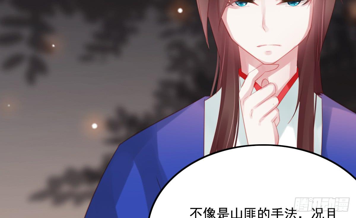 引龙调韩漫全集-情人面12无删减无遮挡章节图片 