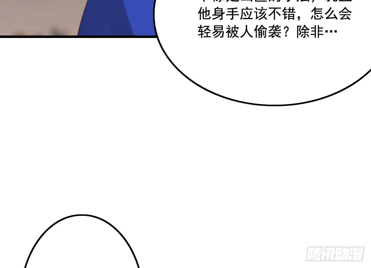 引龙调韩漫全集-情人面12无删减无遮挡章节图片 