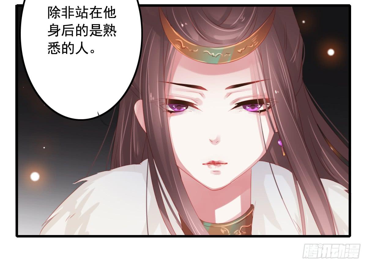 引龙调韩漫全集-情人面12无删减无遮挡章节图片 