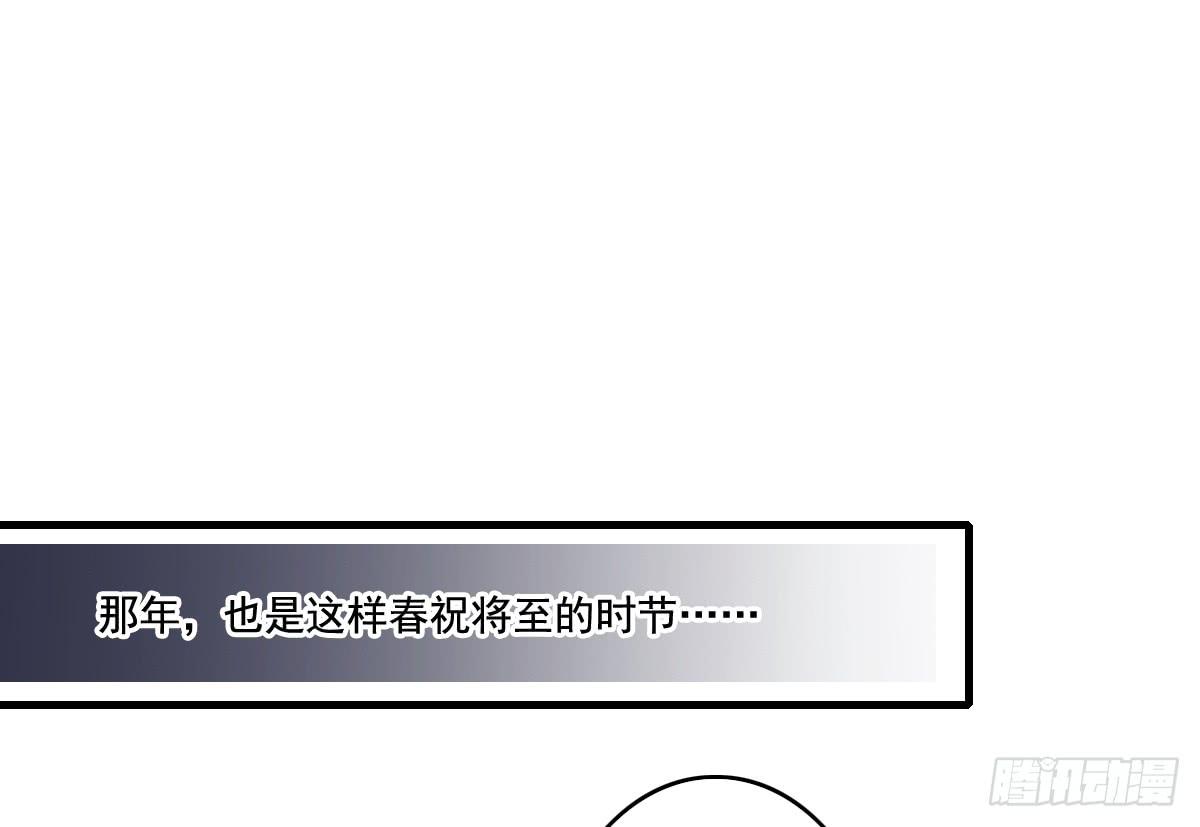 引龙调韩漫全集-情人面12无删减无遮挡章节图片 