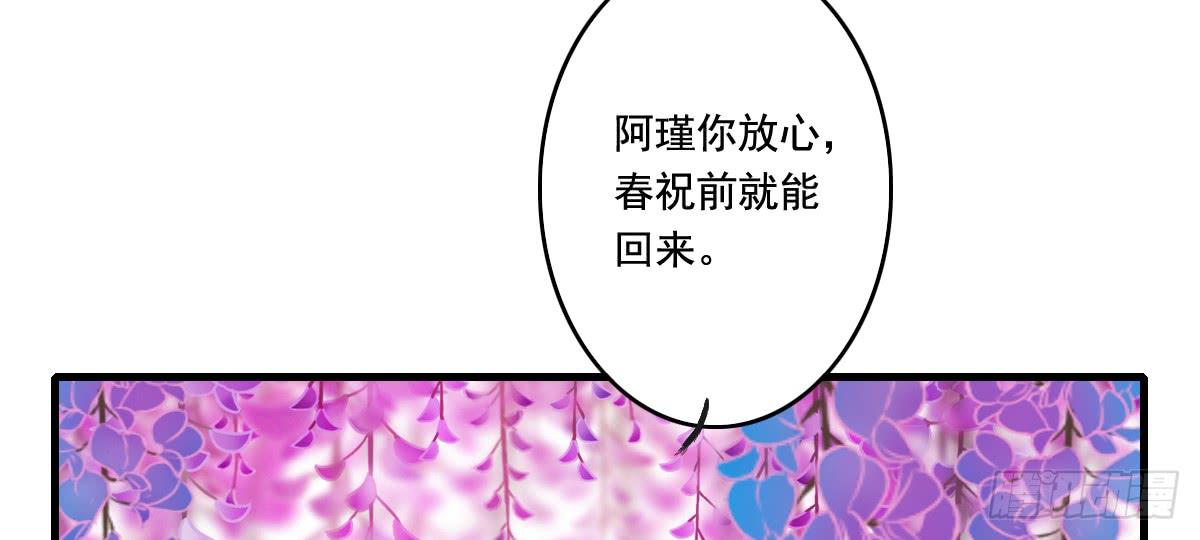 引龙调韩漫全集-情人面12无删减无遮挡章节图片 