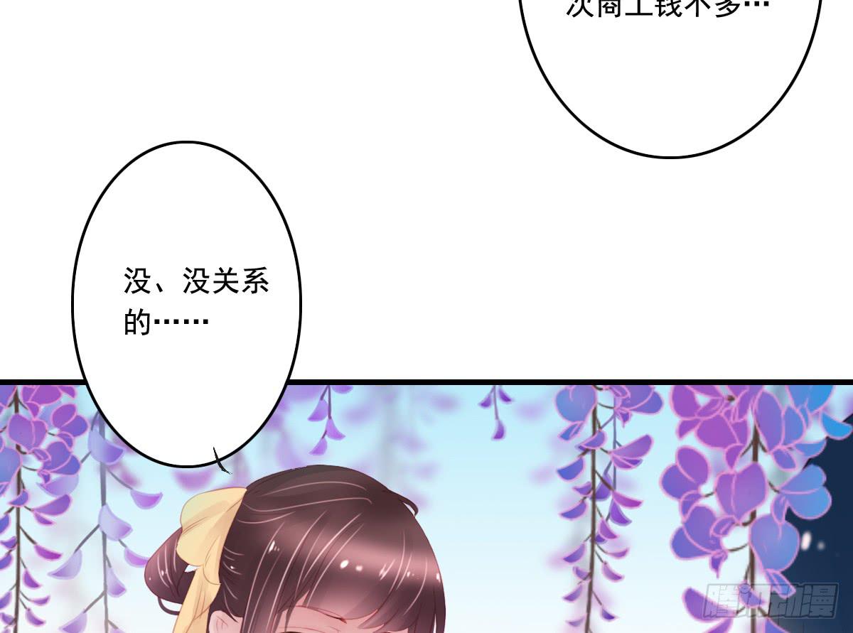 引龙调韩漫全集-情人面12无删减无遮挡章节图片 