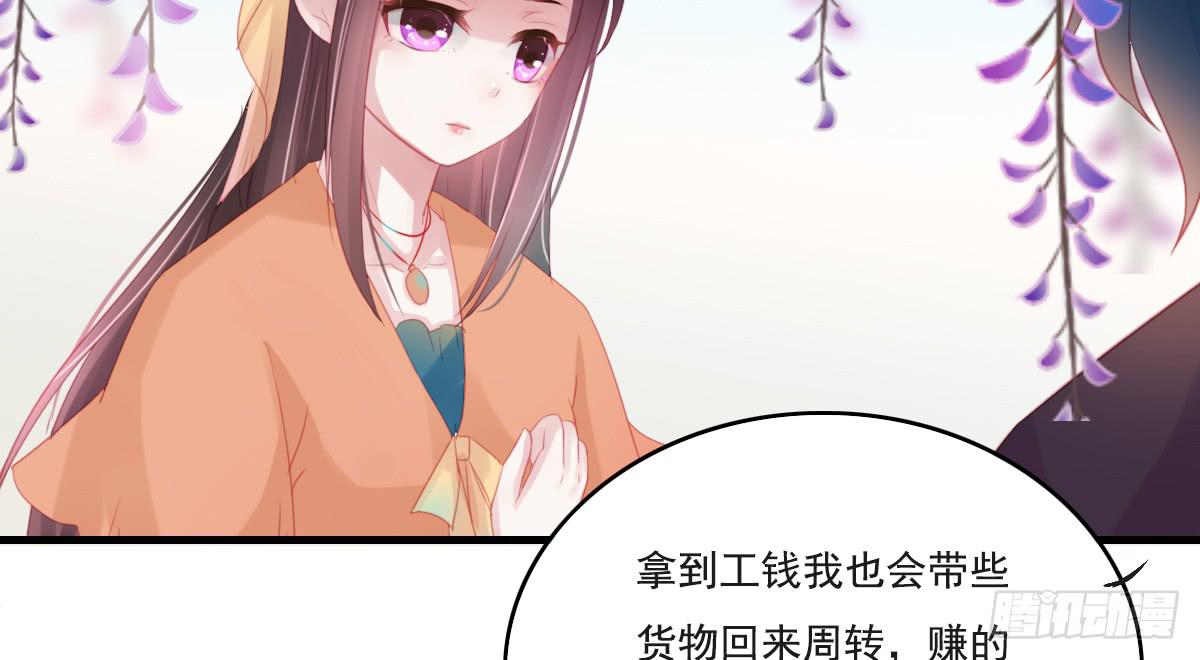 引龙调韩漫全集-情人面12无删减无遮挡章节图片 
