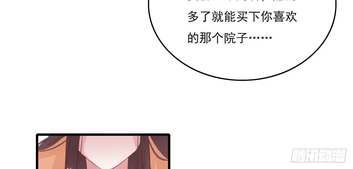 引龙调韩漫全集-情人面12无删减无遮挡章节图片 