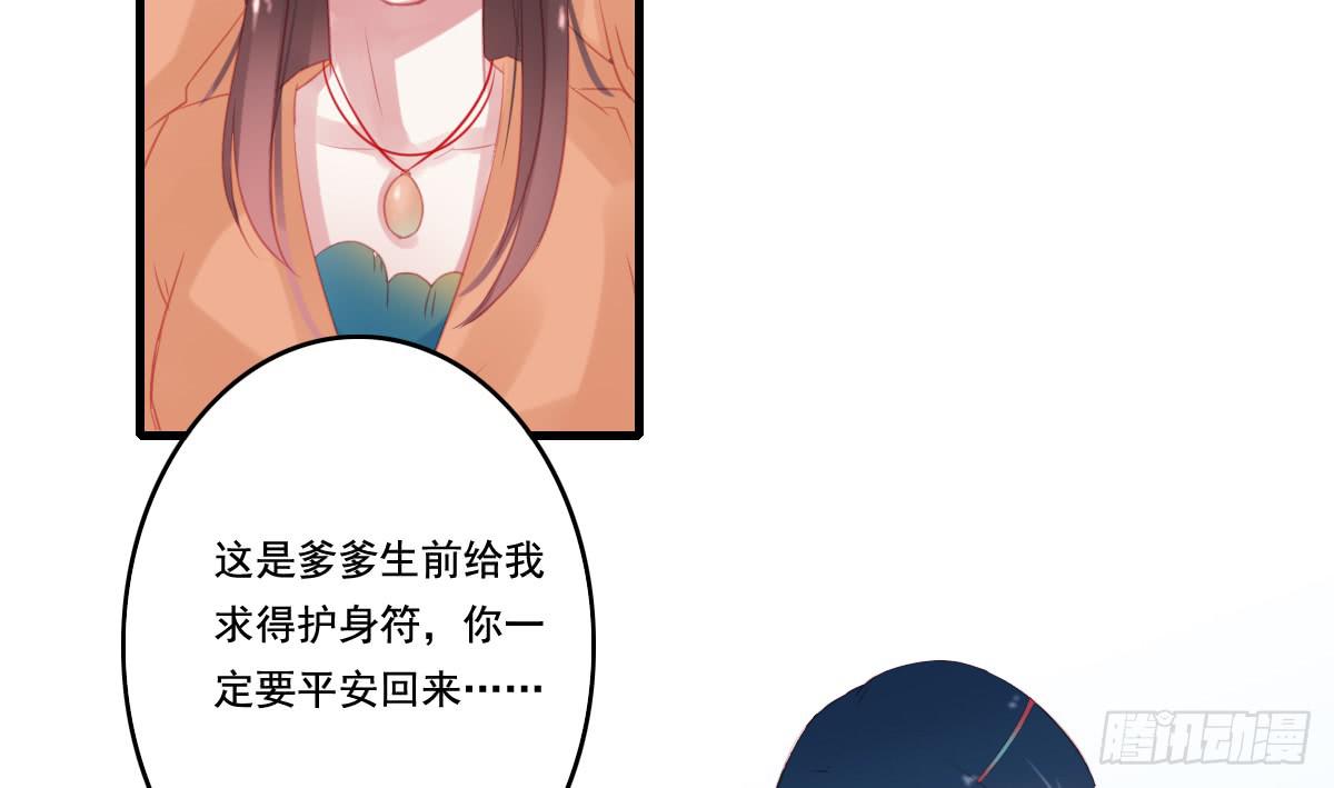 引龙调韩漫全集-情人面12无删减无遮挡章节图片 