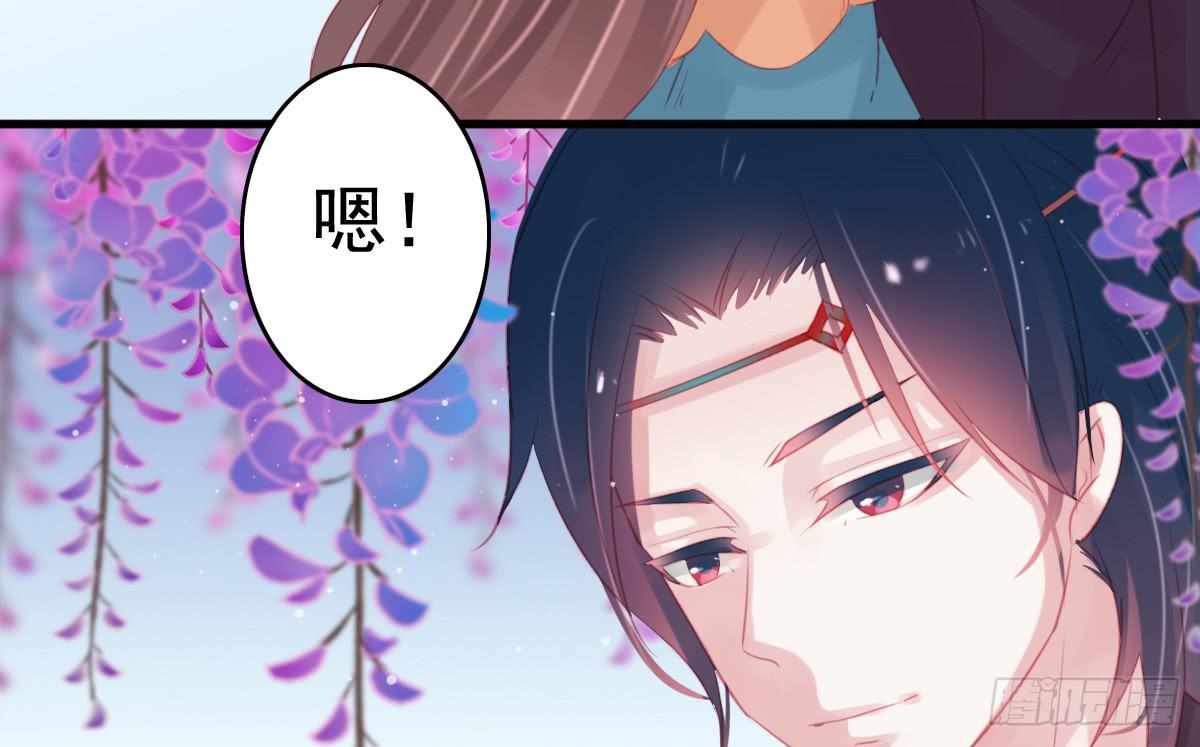 引龙调韩漫全集-情人面12无删减无遮挡章节图片 