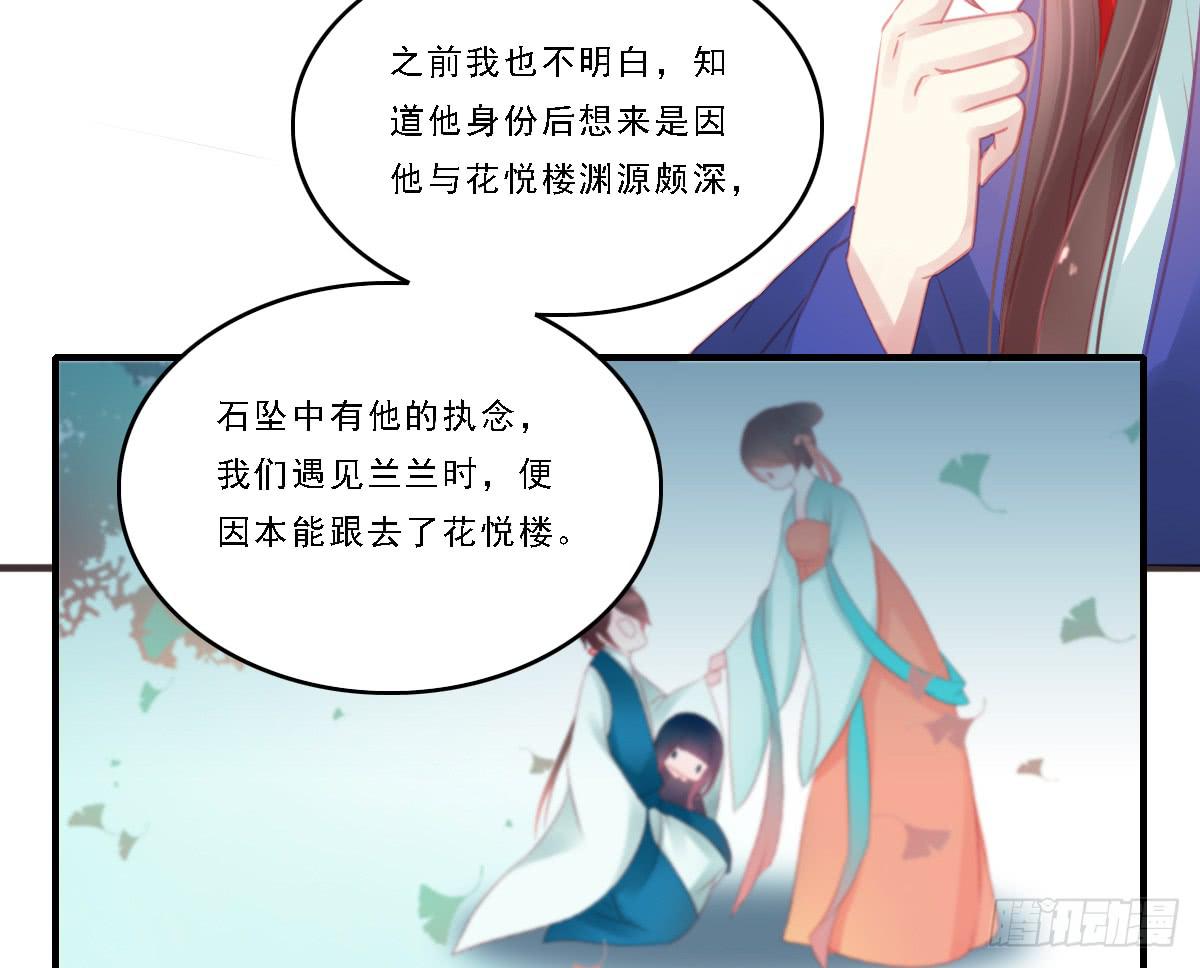 引龙调韩漫全集-情人面12无删减无遮挡章节图片 