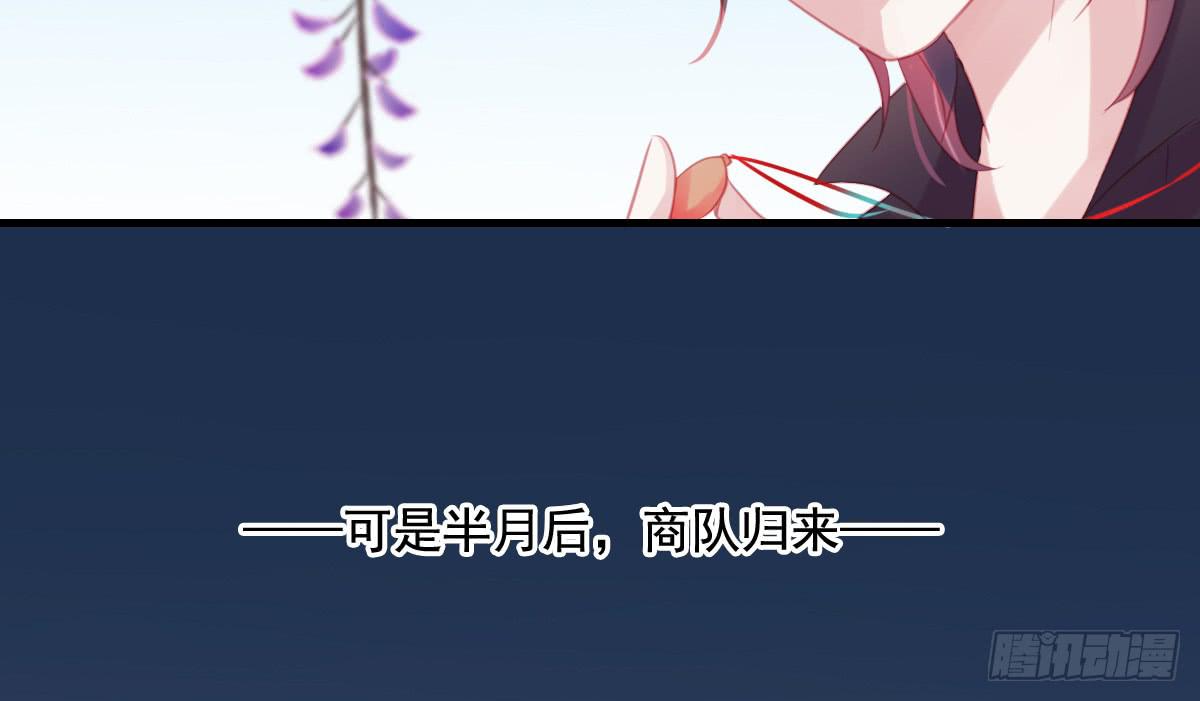 引龙调韩漫全集-情人面12无删减无遮挡章节图片 