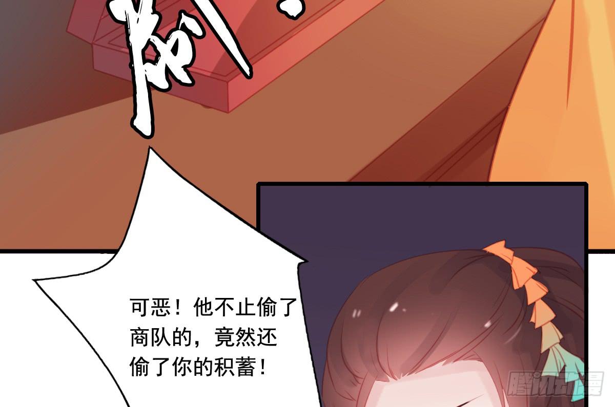 引龙调韩漫全集-情人面12无删减无遮挡章节图片 