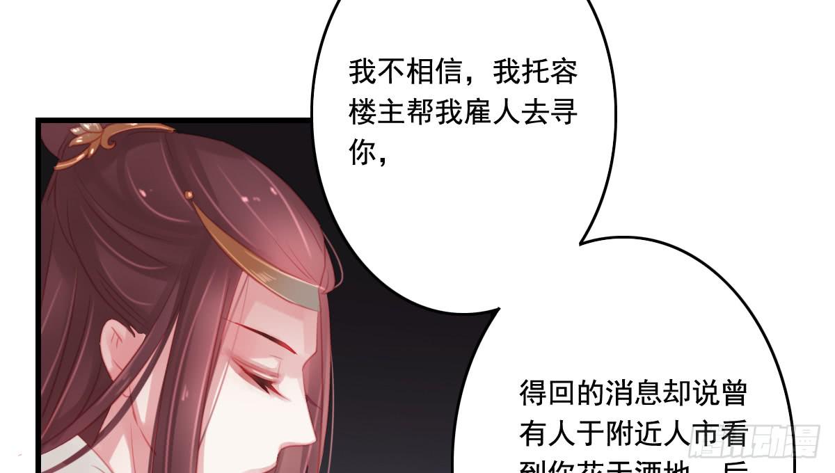 引龙调韩漫全集-情人面12无删减无遮挡章节图片 