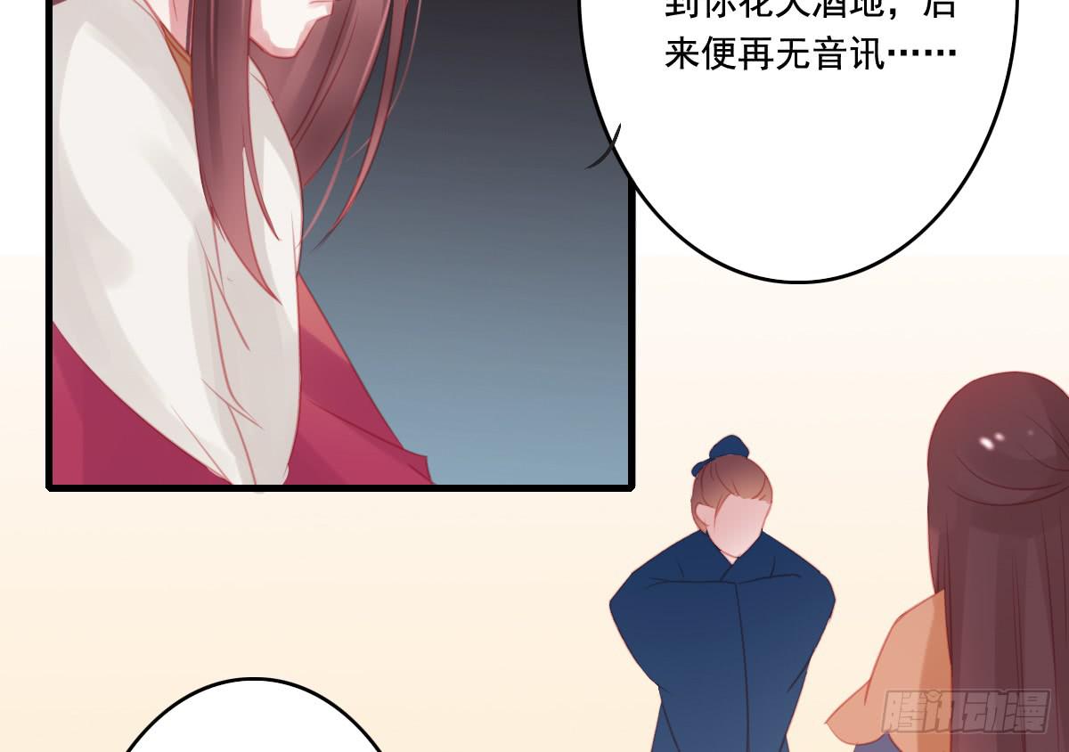 引龙调韩漫全集-情人面12无删减无遮挡章节图片 