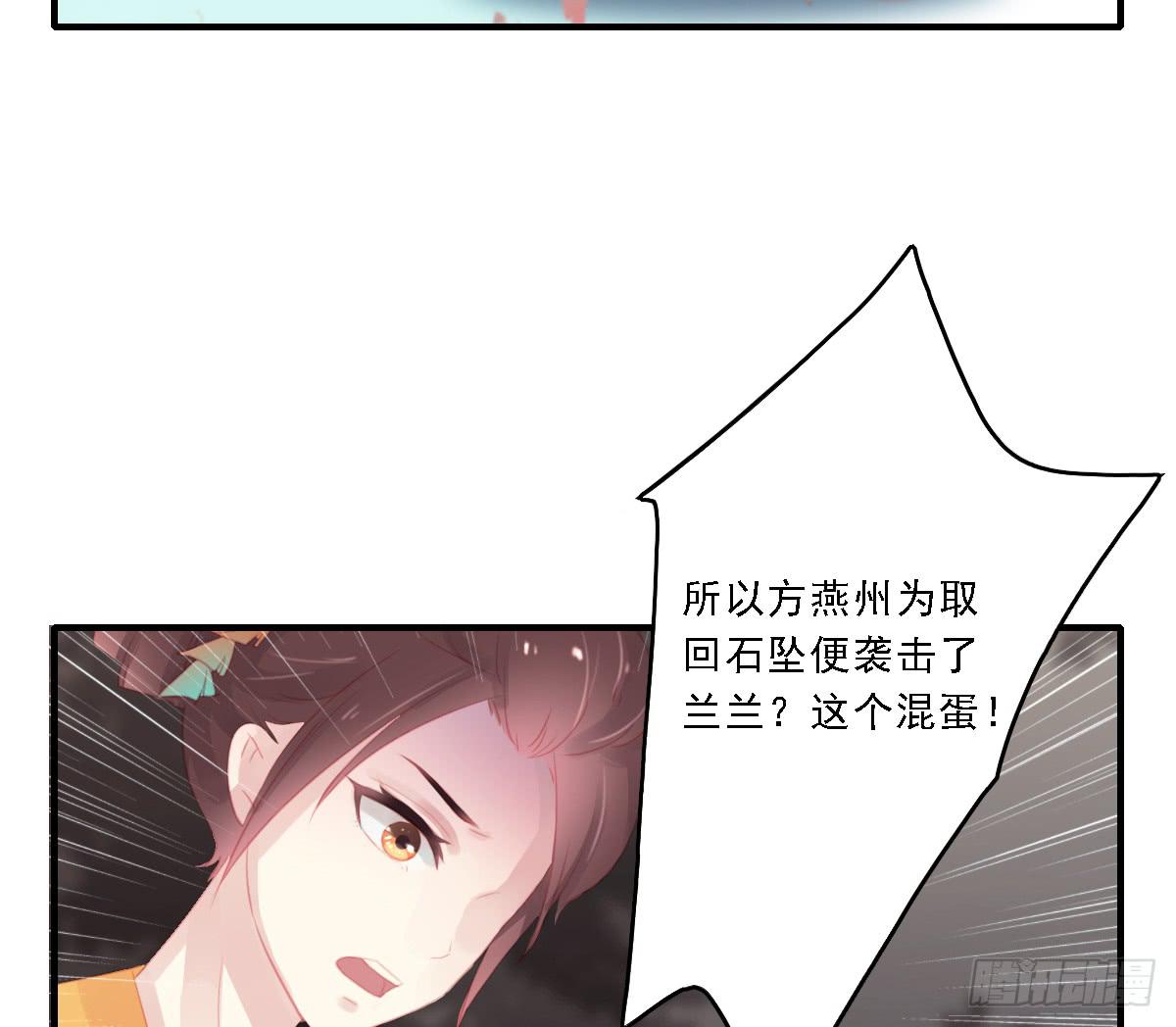 引龙调韩漫全集-情人面12无删减无遮挡章节图片 