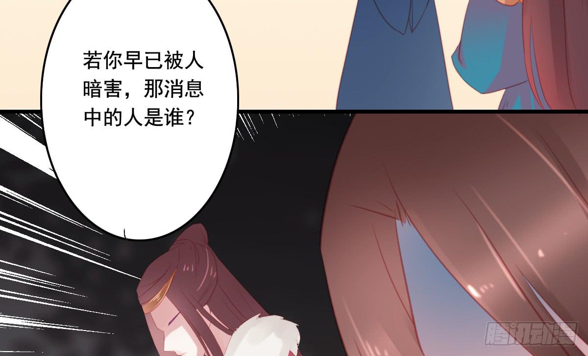 引龙调韩漫全集-情人面12无删减无遮挡章节图片 
