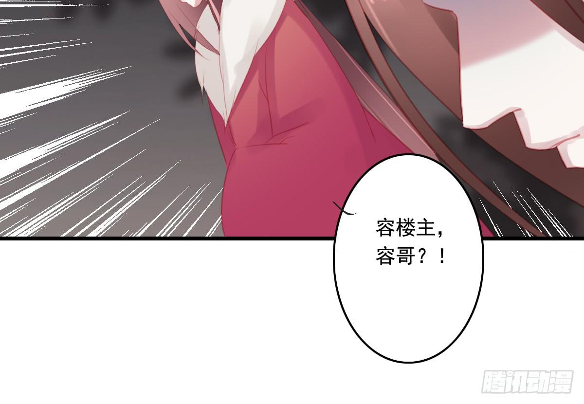 引龙调韩漫全集-情人面12无删减无遮挡章节图片 