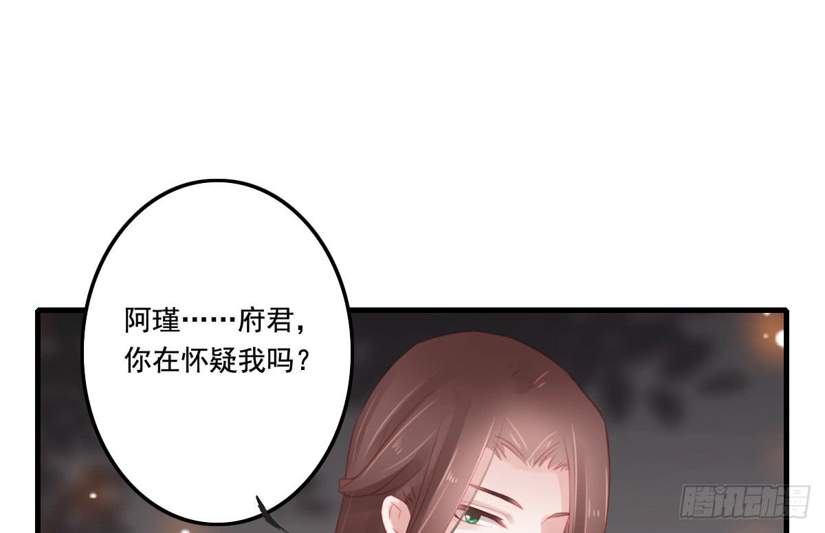 引龙调韩漫全集-情人面12无删减无遮挡章节图片 
