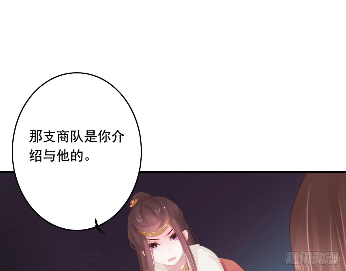 引龙调韩漫全集-情人面12无删减无遮挡章节图片 