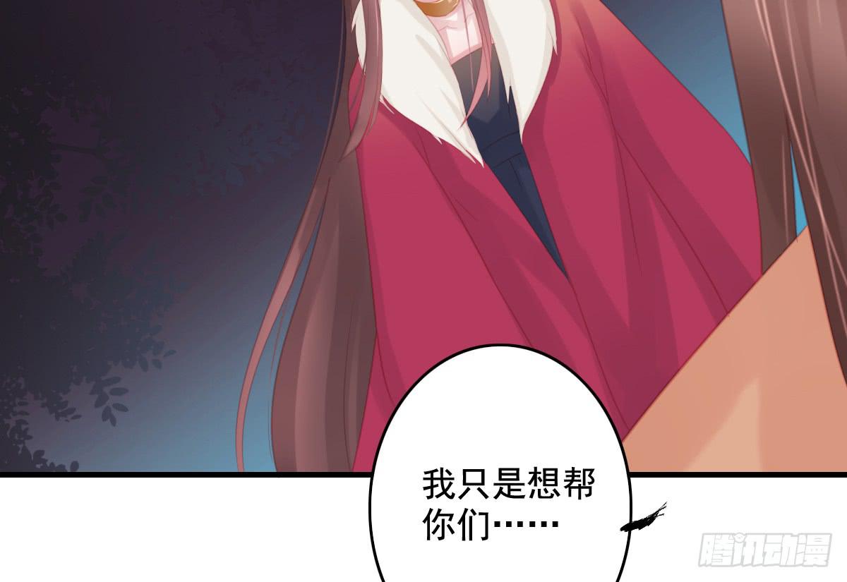 引龙调韩漫全集-情人面12无删减无遮挡章节图片 
