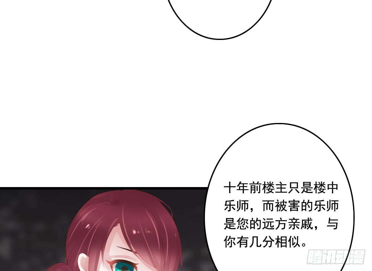引龙调韩漫全集-情人面12无删减无遮挡章节图片 