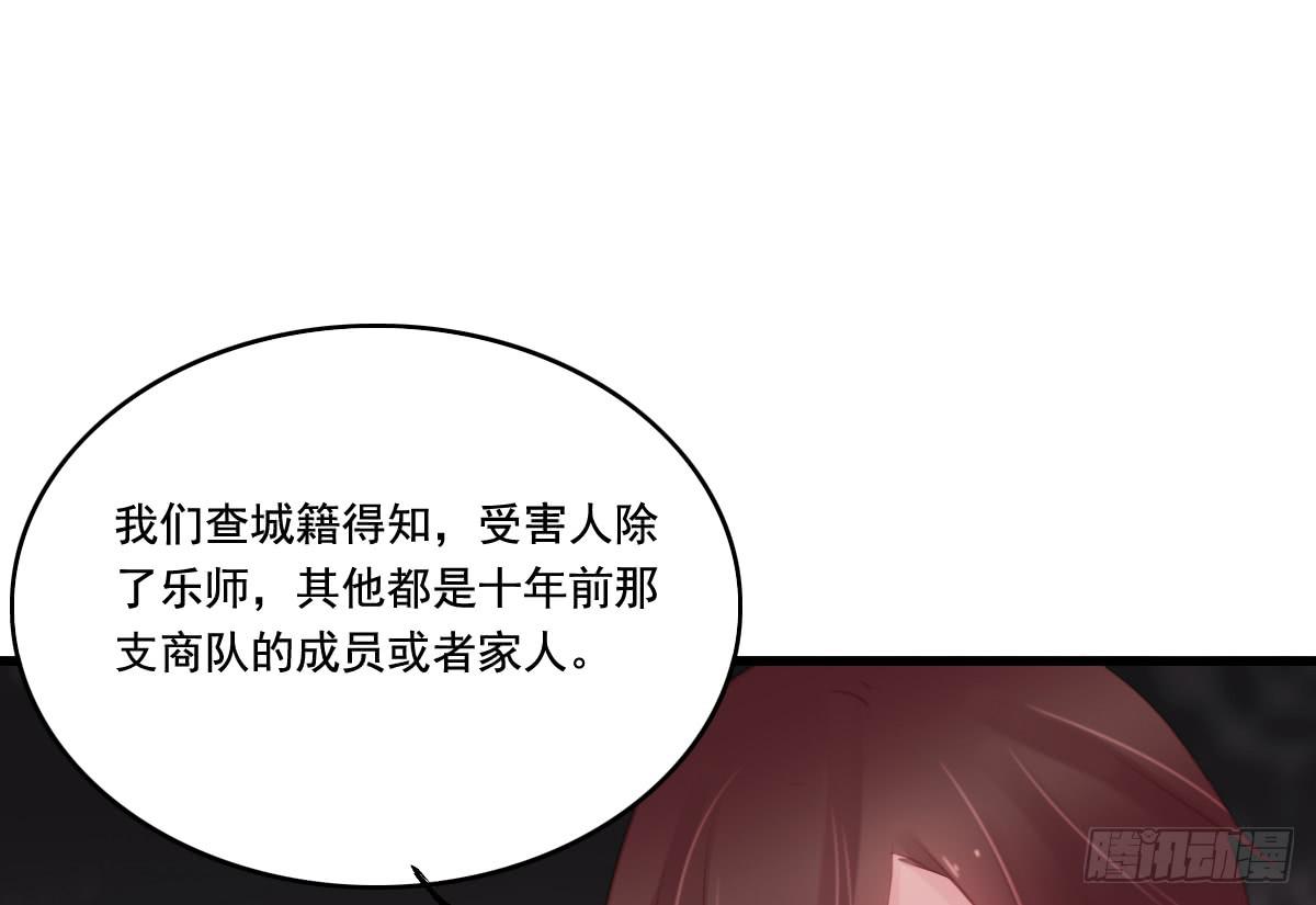 引龙调韩漫全集-情人面12无删减无遮挡章节图片 