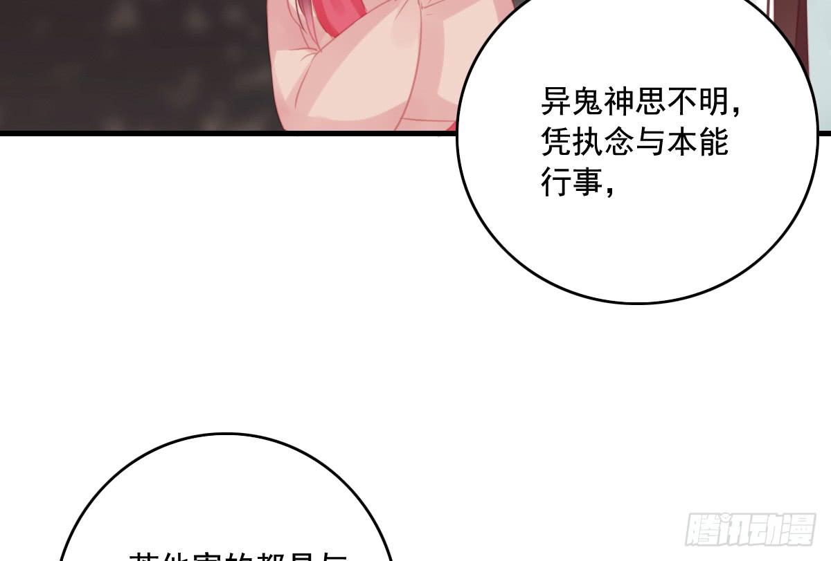引龙调韩漫全集-情人面12无删减无遮挡章节图片 