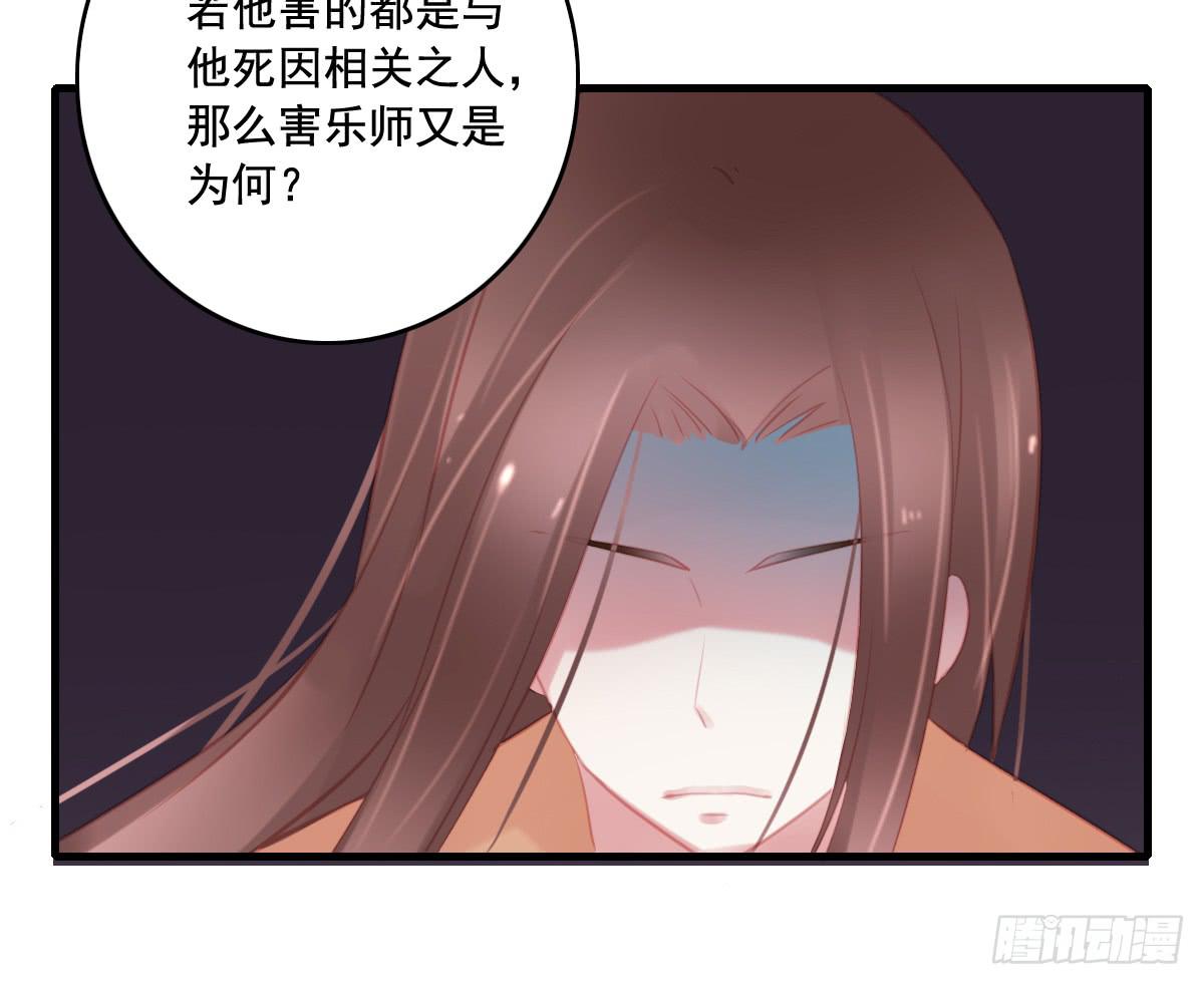 引龙调韩漫全集-情人面12无删减无遮挡章节图片 