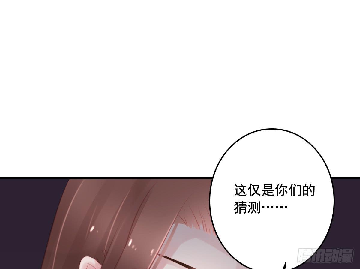 引龙调韩漫全集-情人面12无删减无遮挡章节图片 