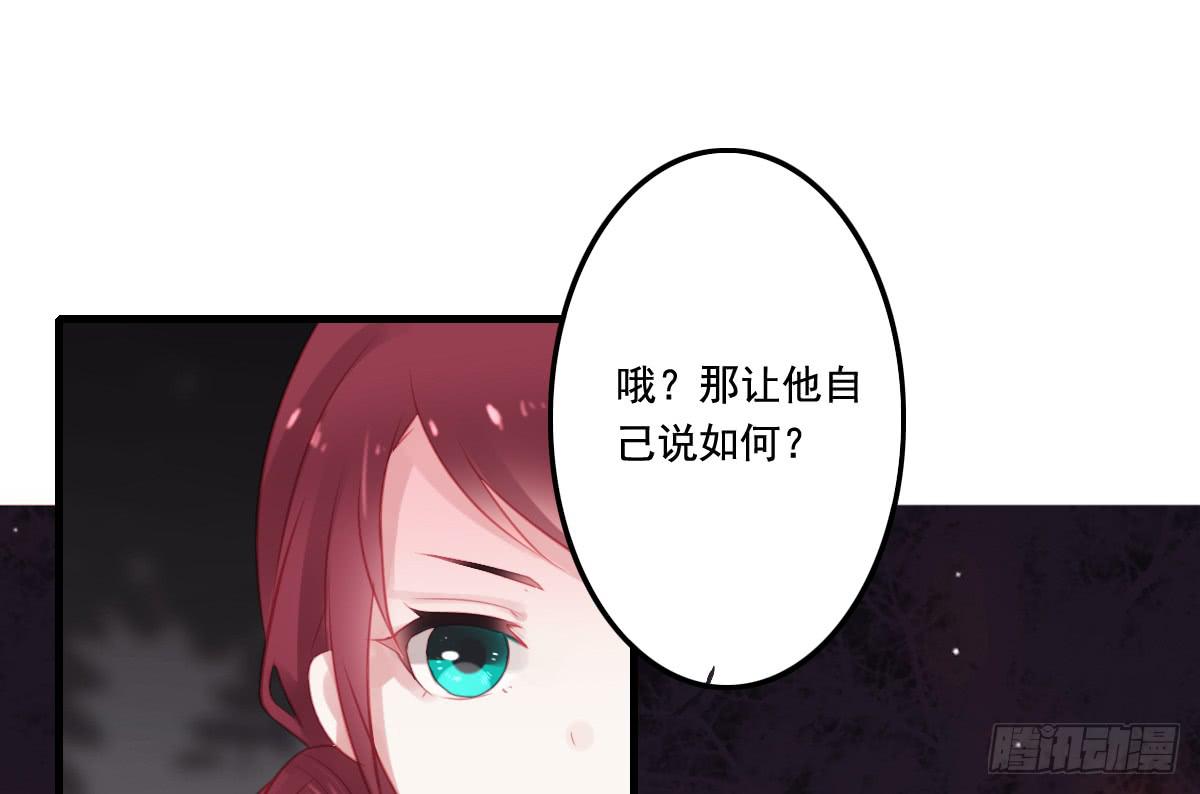 引龙调韩漫全集-情人面12无删减无遮挡章节图片 