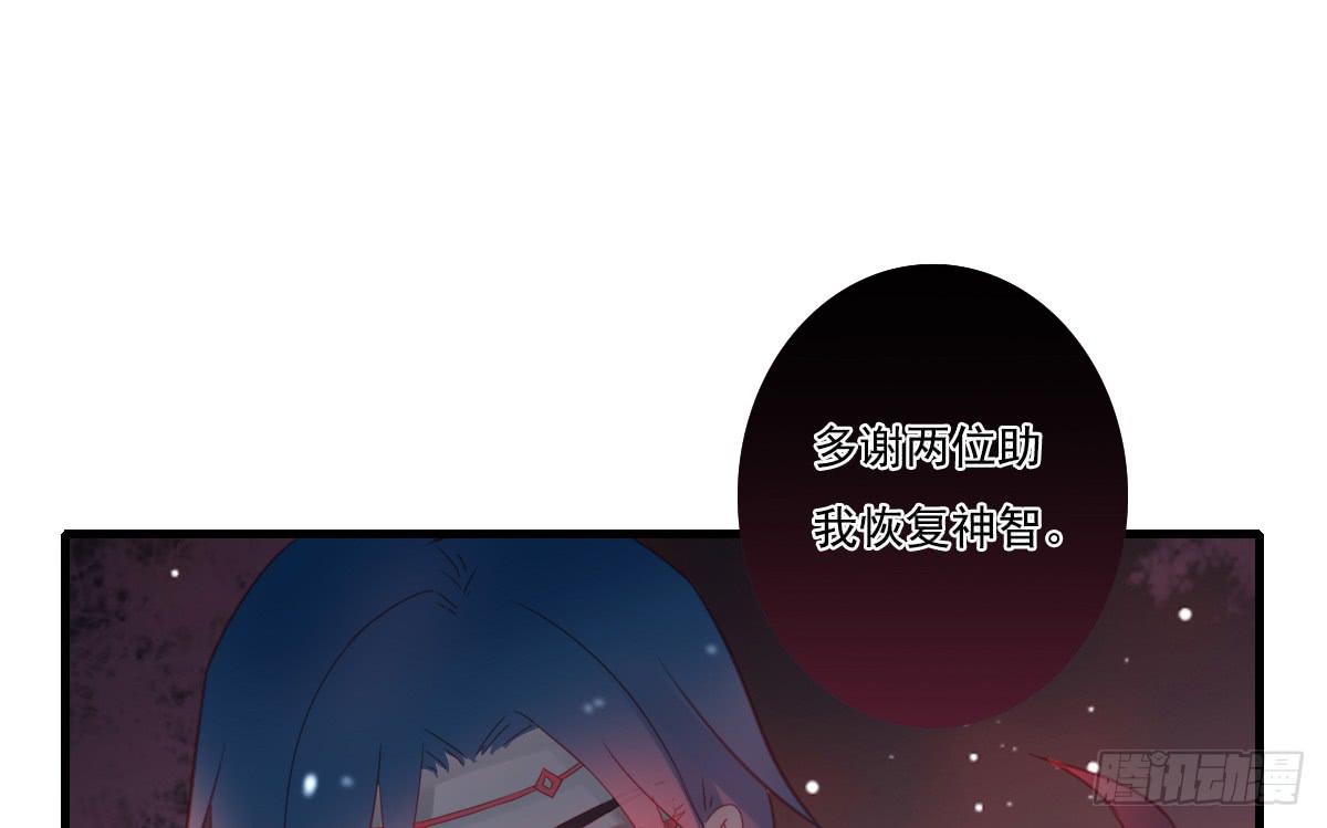 引龙调韩漫全集-情人面12无删减无遮挡章节图片 