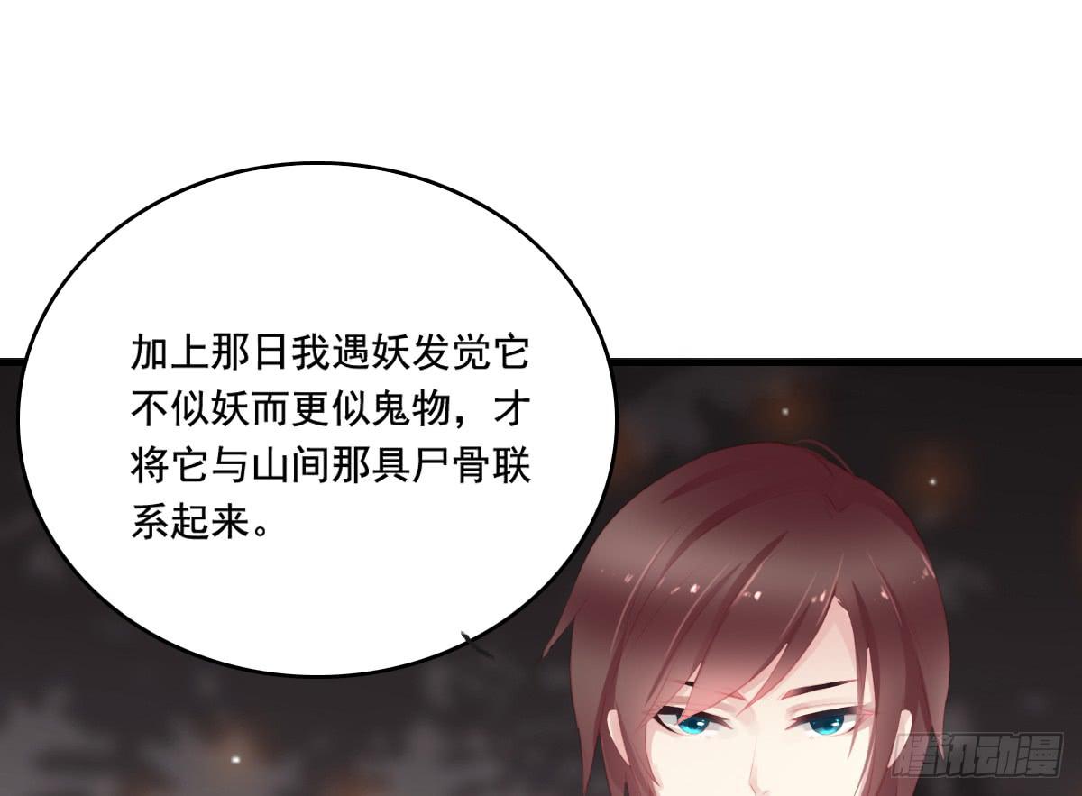 引龙调韩漫全集-情人面12无删减无遮挡章节图片 
