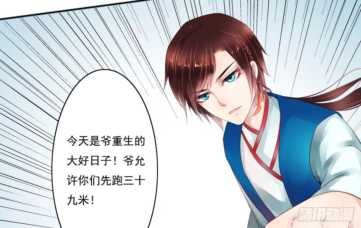 引龙调韩漫全集-鬼娶1无删减无遮挡章节图片 