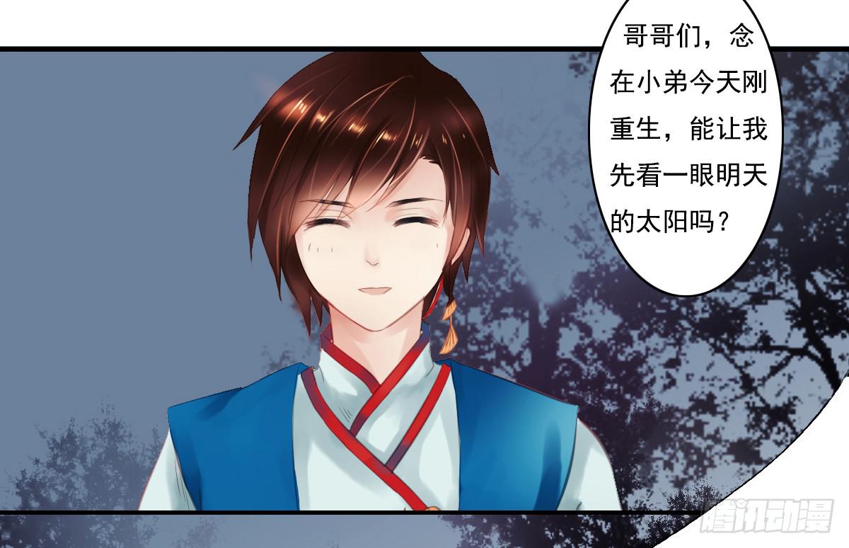 引龙调韩漫全集-鬼娶1无删减无遮挡章节图片 