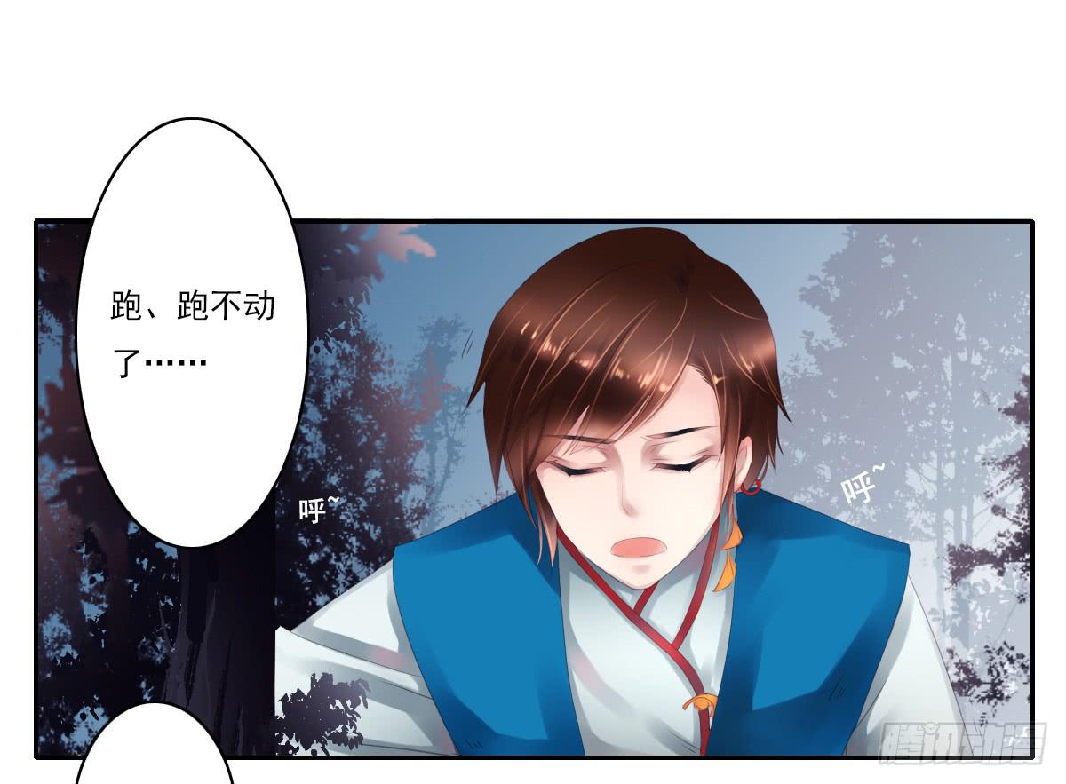引龙调韩漫全集-鬼娶1无删减无遮挡章节图片 