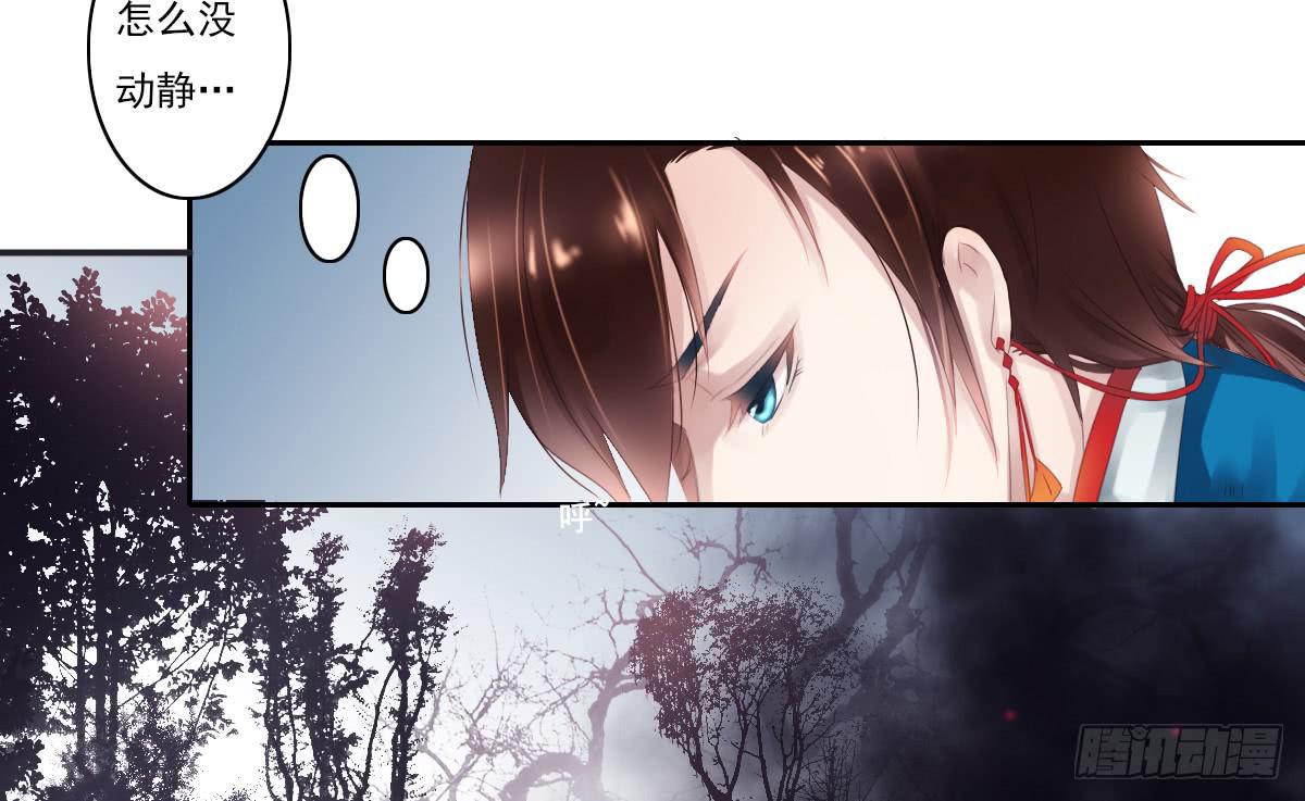 引龙调韩漫全集-鬼娶1无删减无遮挡章节图片 