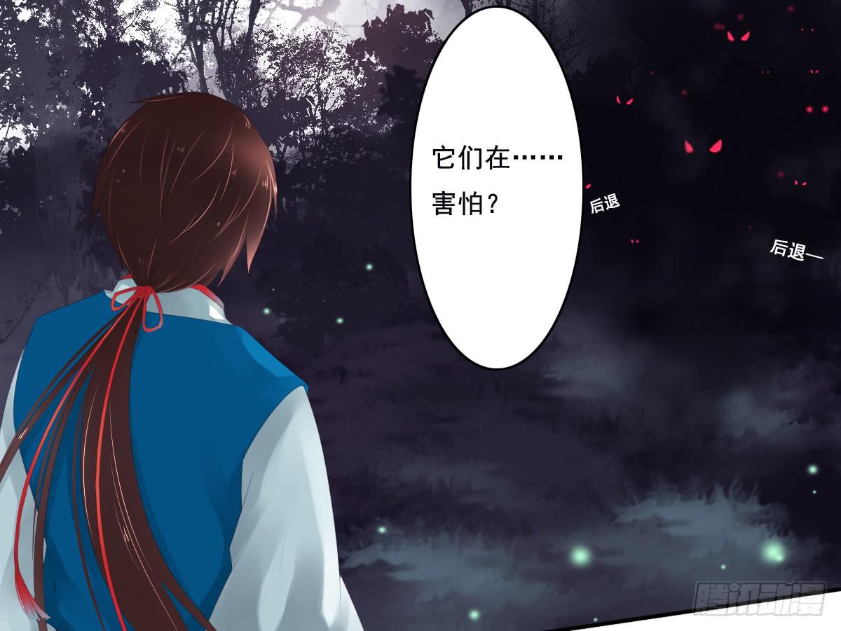 引龙调韩漫全集-鬼娶1无删减无遮挡章节图片 