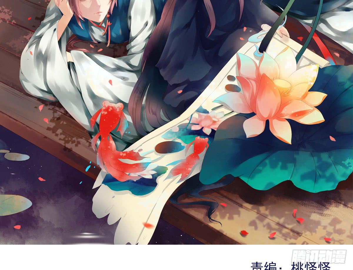 引龙调韩漫全集-鬼娶1无删减无遮挡章节图片 