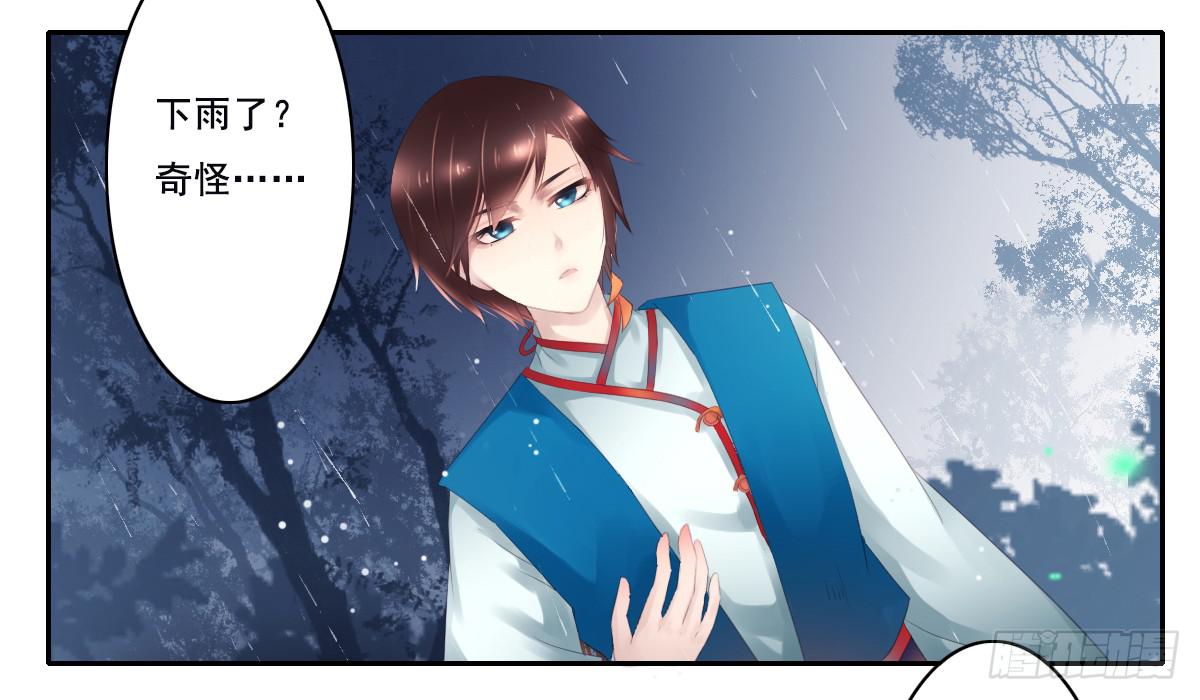 引龙调韩漫全集-鬼娶1无删减无遮挡章节图片 