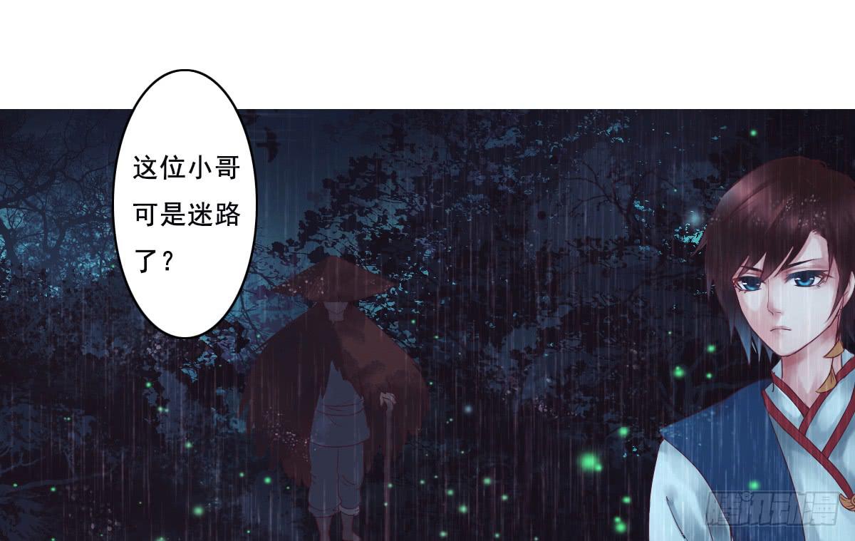 引龙调韩漫全集-鬼娶1无删减无遮挡章节图片 