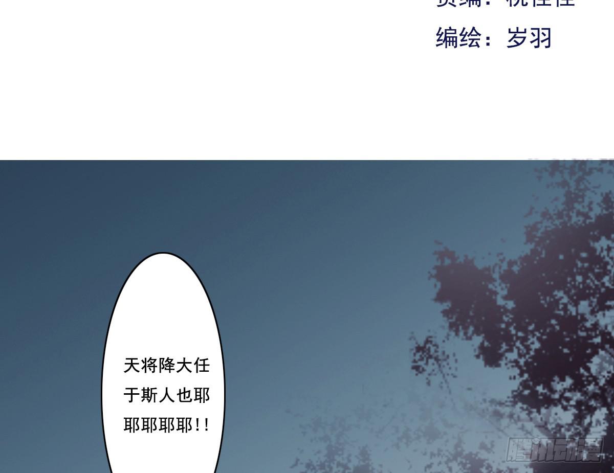 引龙调韩漫全集-鬼娶1无删减无遮挡章节图片 