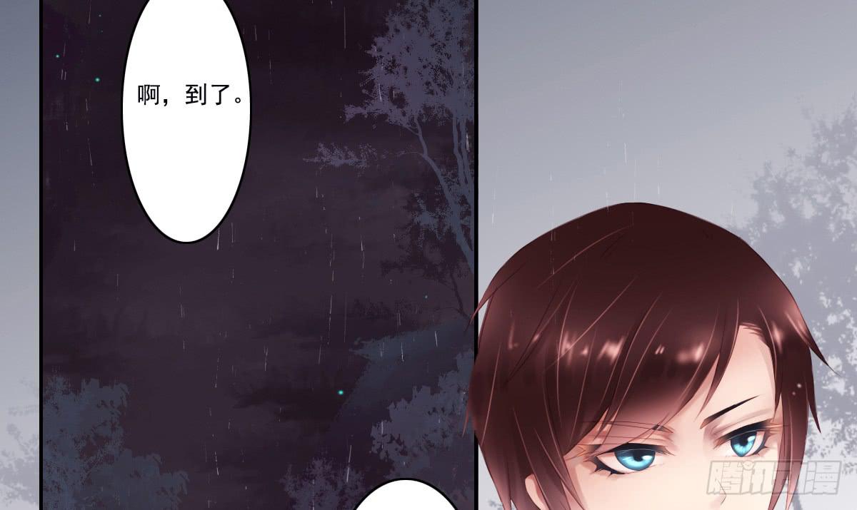 引龙调韩漫全集-鬼娶1无删减无遮挡章节图片 