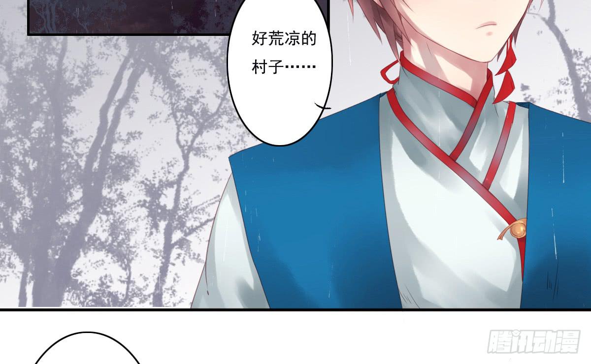引龙调韩漫全集-鬼娶1无删减无遮挡章节图片 