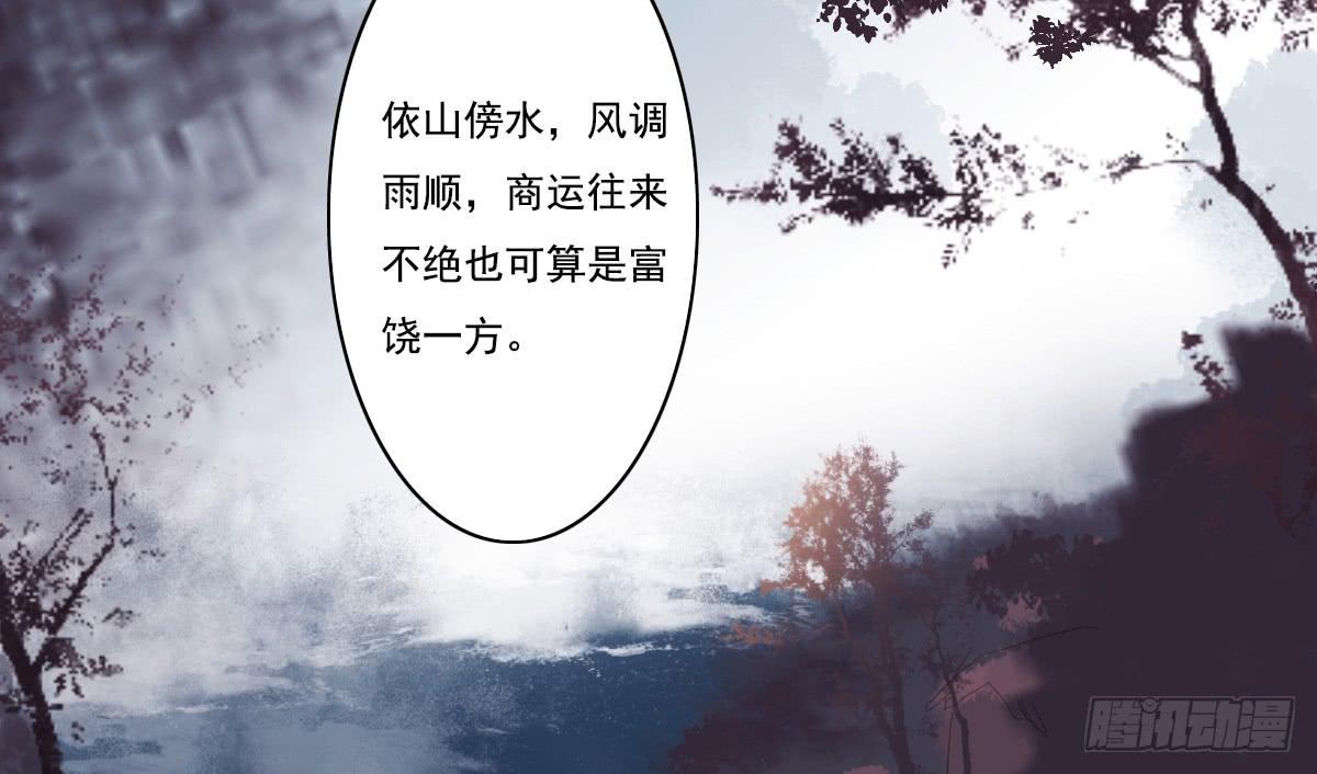 引龙调韩漫全集-鬼娶1无删减无遮挡章节图片 