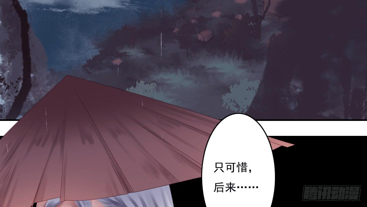 引龙调韩漫全集-鬼娶1无删减无遮挡章节图片 