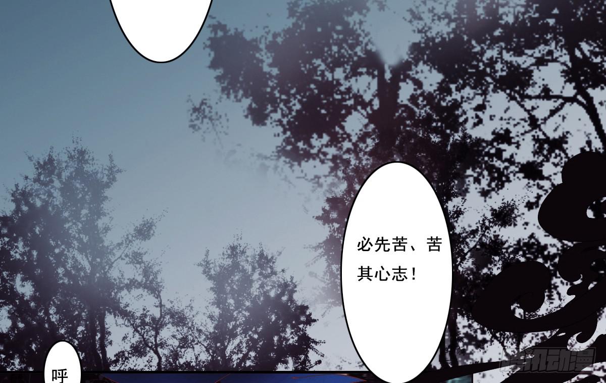 引龙调韩漫全集-鬼娶1无删减无遮挡章节图片 
