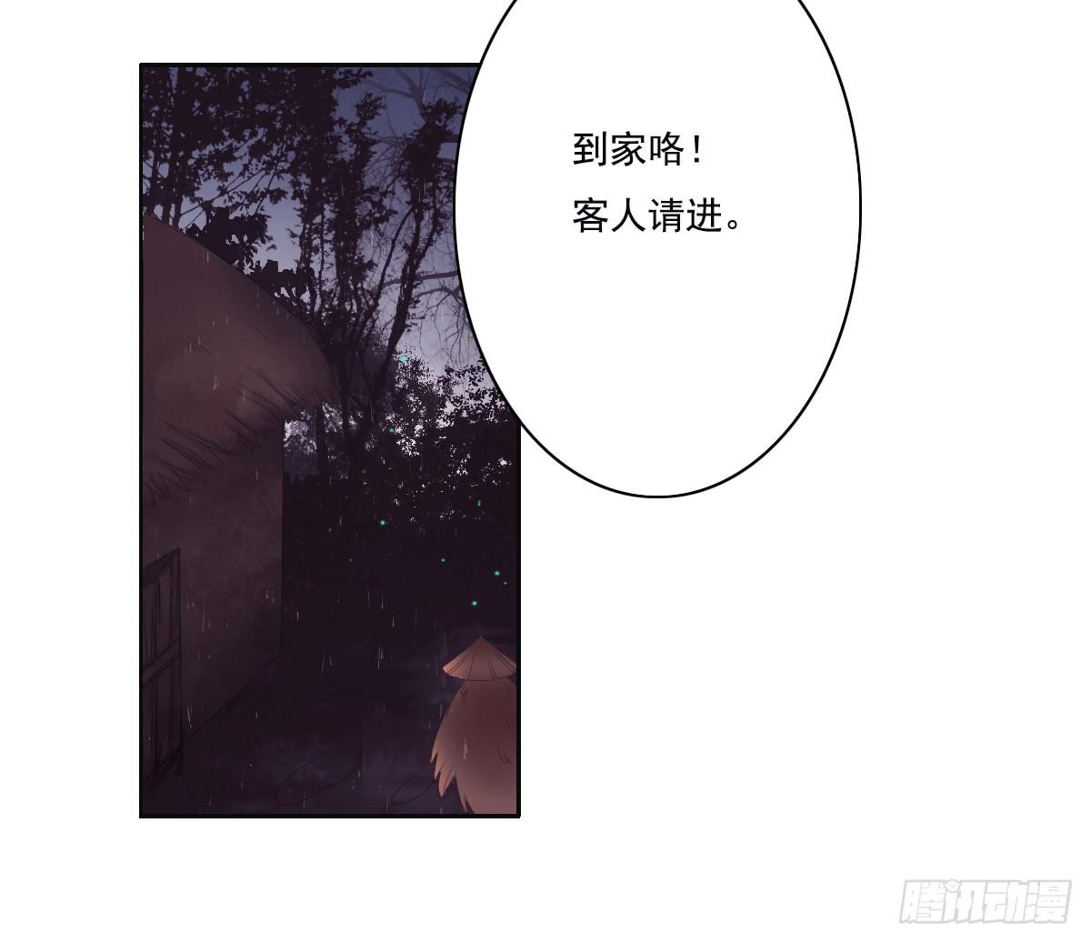 引龙调韩漫全集-鬼娶1无删减无遮挡章节图片 
