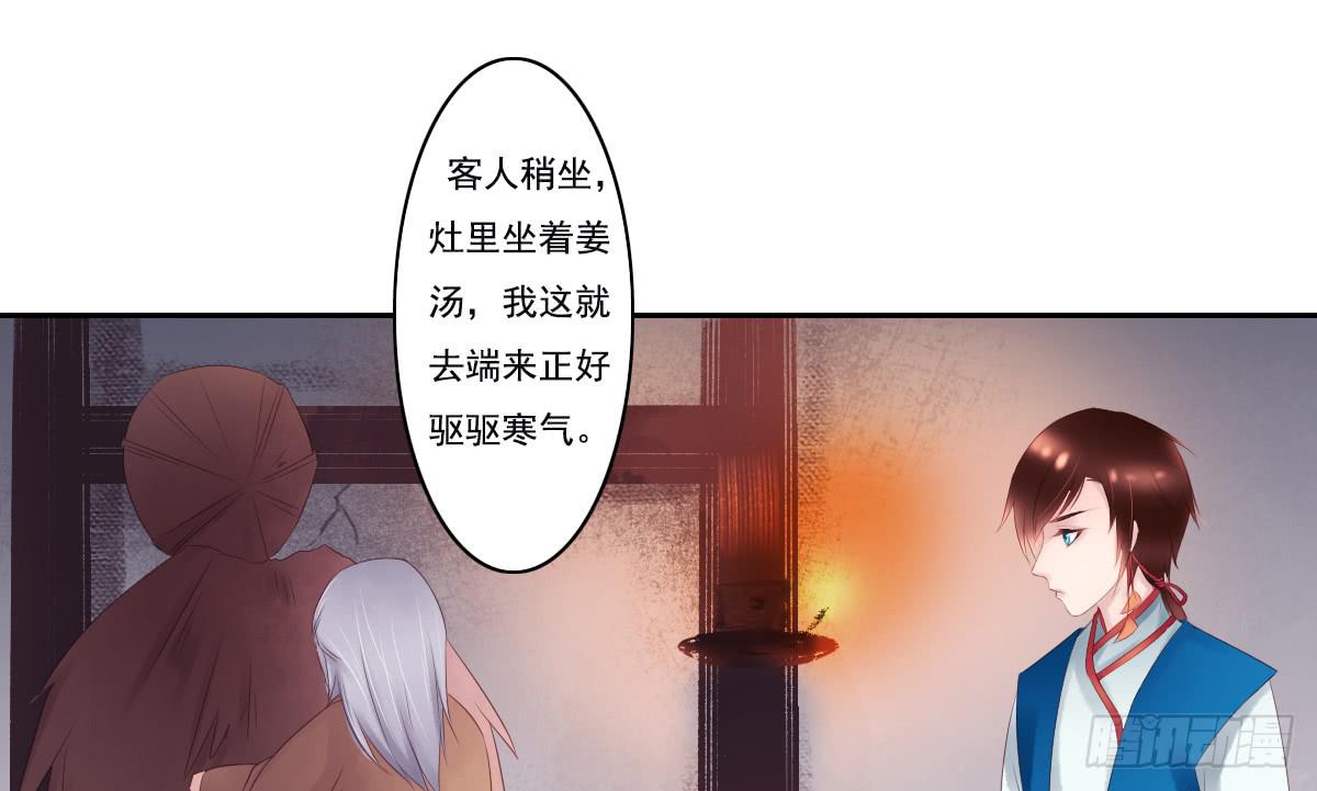 引龙调韩漫全集-鬼娶1无删减无遮挡章节图片 