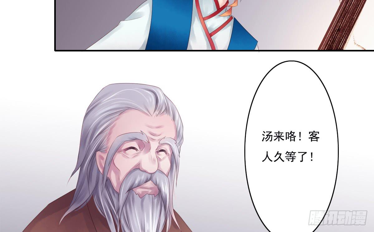 引龙调韩漫全集-鬼娶1无删减无遮挡章节图片 