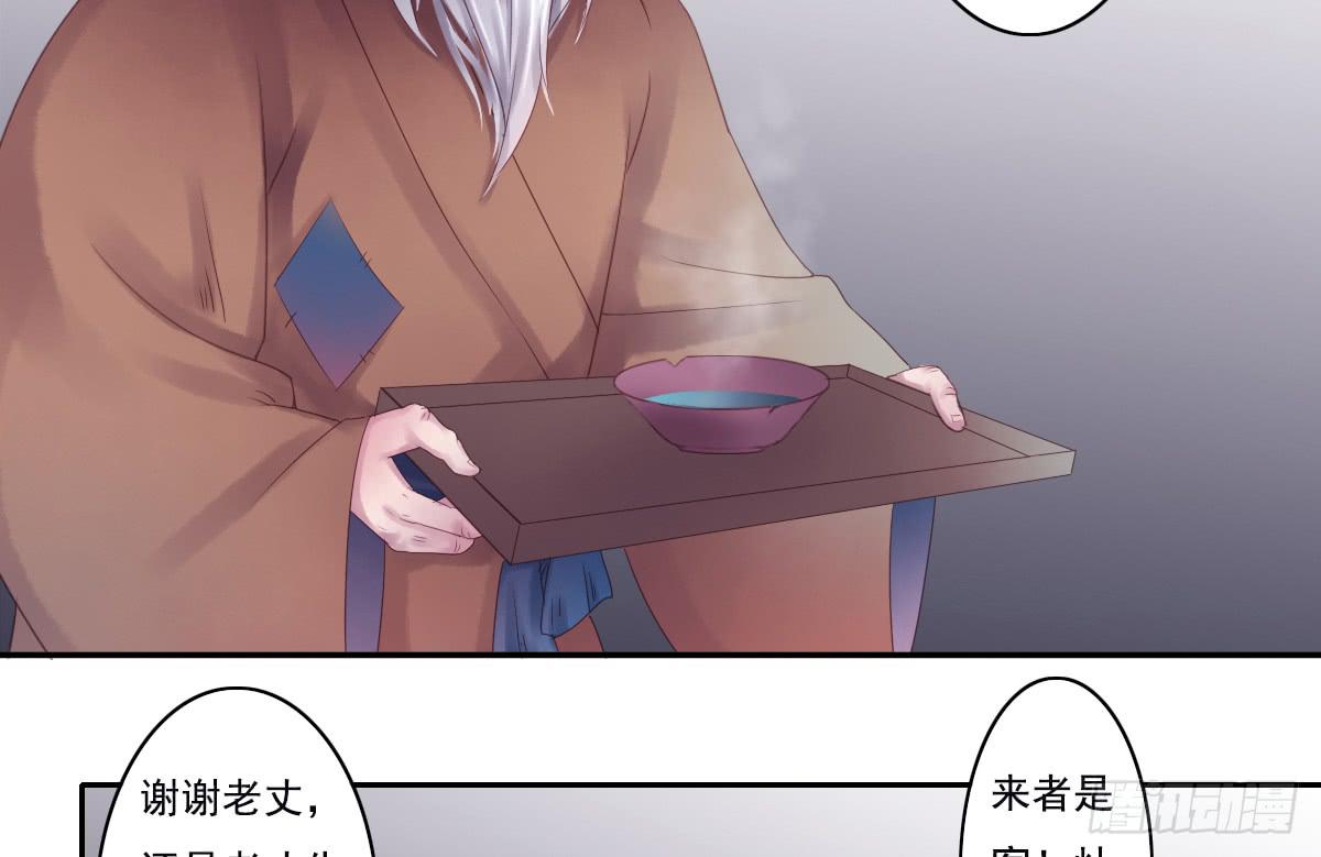 引龙调韩漫全集-鬼娶1无删减无遮挡章节图片 