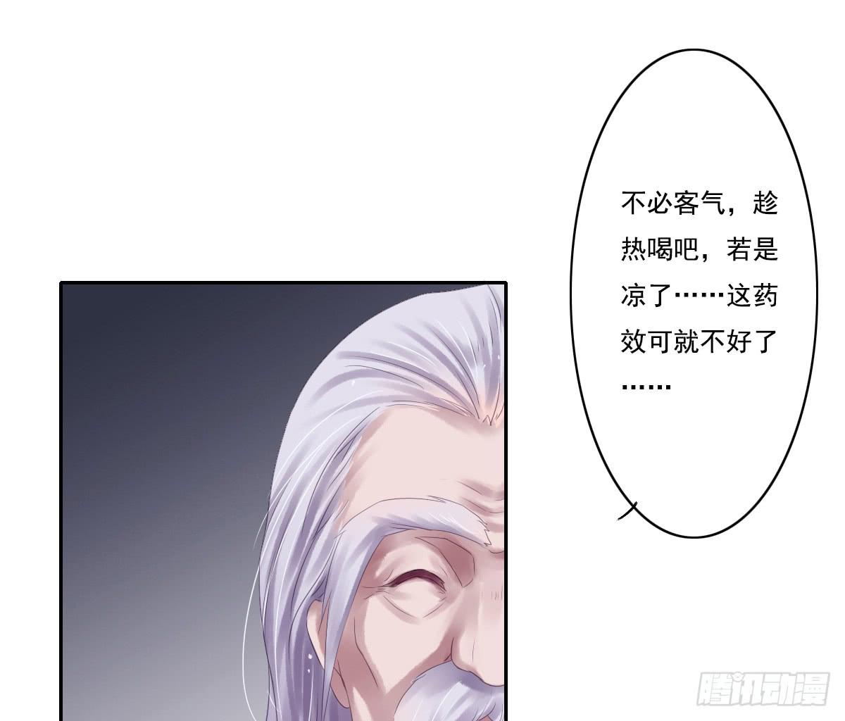 引龙调韩漫全集-鬼娶1无删减无遮挡章节图片 