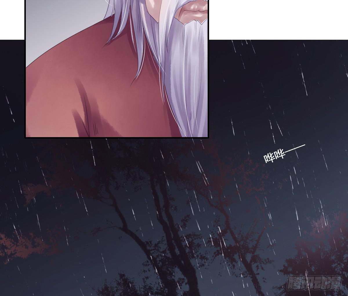 引龙调韩漫全集-鬼娶1无删减无遮挡章节图片 