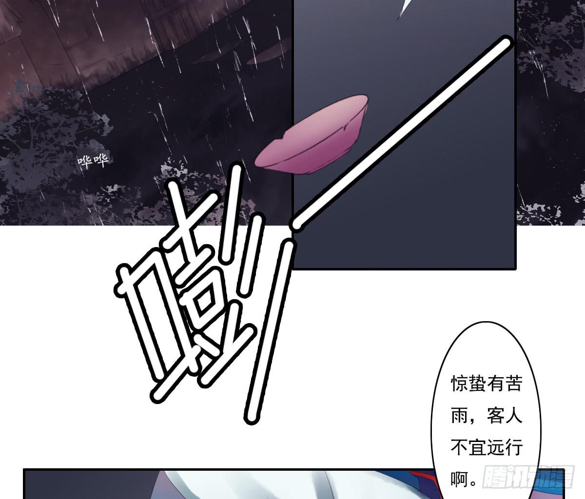 引龙调韩漫全集-鬼娶1无删减无遮挡章节图片 